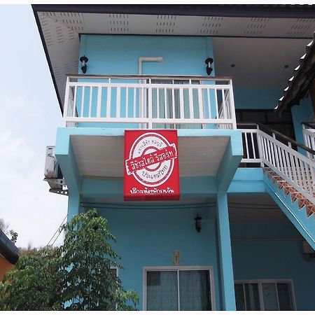 Sichangstyle Resort Ko Si Chang Esterno foto