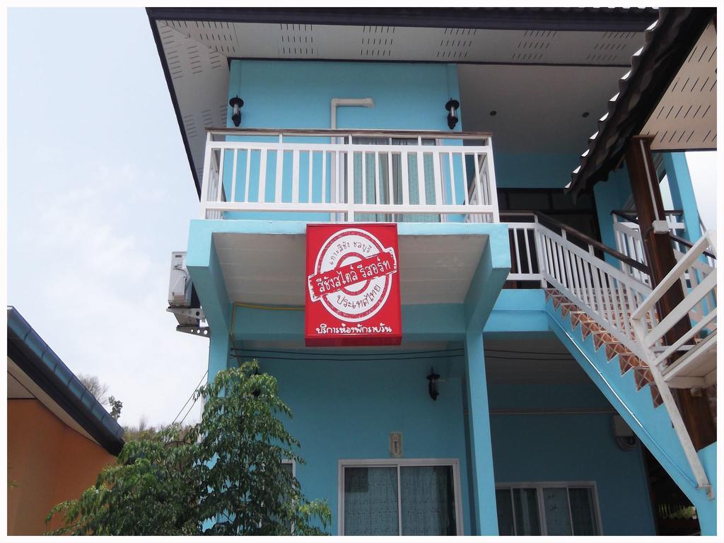 Sichangstyle Resort Ko Si Chang Esterno foto